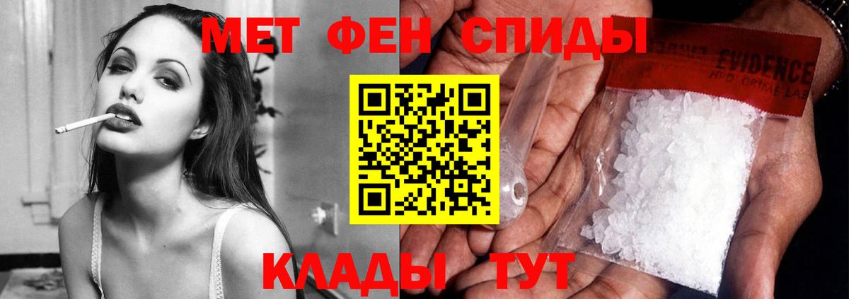 Амфетамин  Вход с VPN  Amphetamine  Губаха  Amphetamine VHQ 