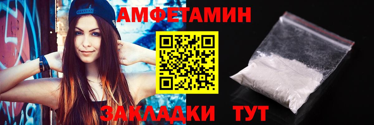 АМФ 97% Губаха