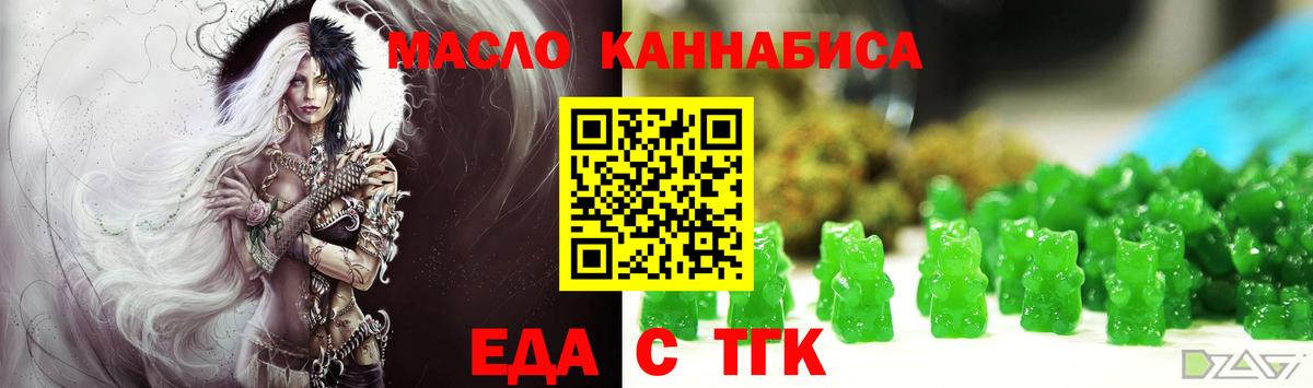 Губаха  Canna-Cookies марихуана  Вход с VPN 