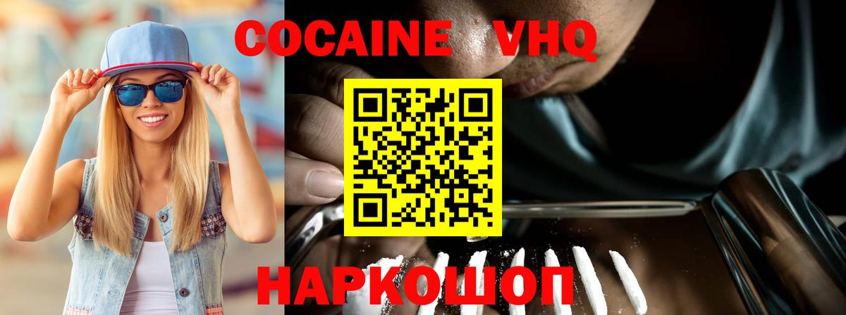 COCAIN Боливия Губаха
