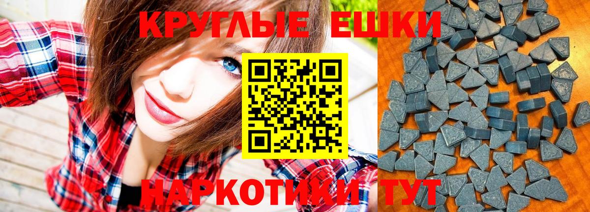 Ecstasy mix Губаха