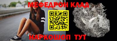 круглые Заволжье