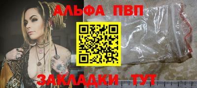мдма Жуковский