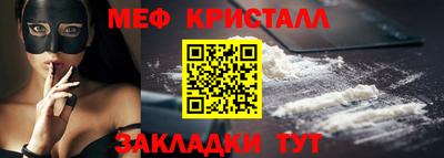 мдма Жуковский