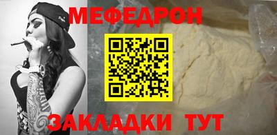 круглые Заволжье