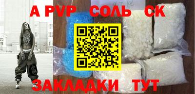 круглые Заволжье