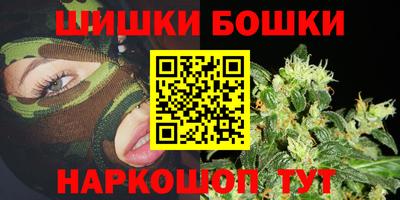 мдма Жуковский