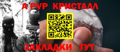 круглые Заволжье