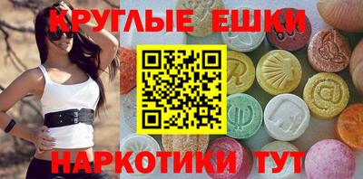 круглые Заволжье