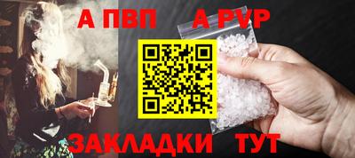 круглые Заволжье