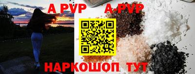круглые Заволжье
