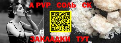 круглые Заволжье