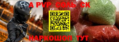 мдма Жуковский