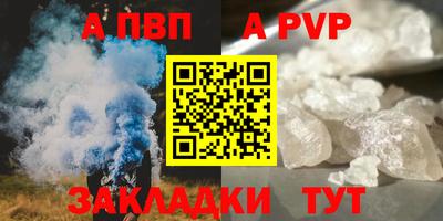 мдма Жуковский