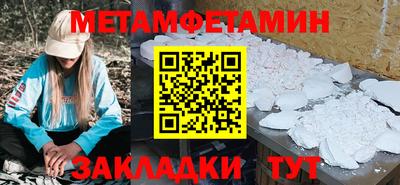 мдма Жуковский