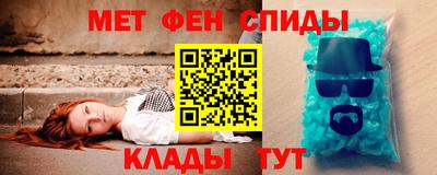 мдма Жуковский