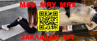 экстази Заводоуковск