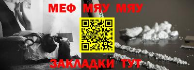 мдма Жуковский