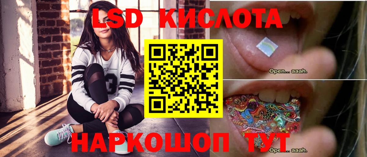 Губаха  Лсд 25 экстази  Лсд 25 экстази ecstasy  мега вход  Лсд 25 экстази ecstasy  Вход с VPN 