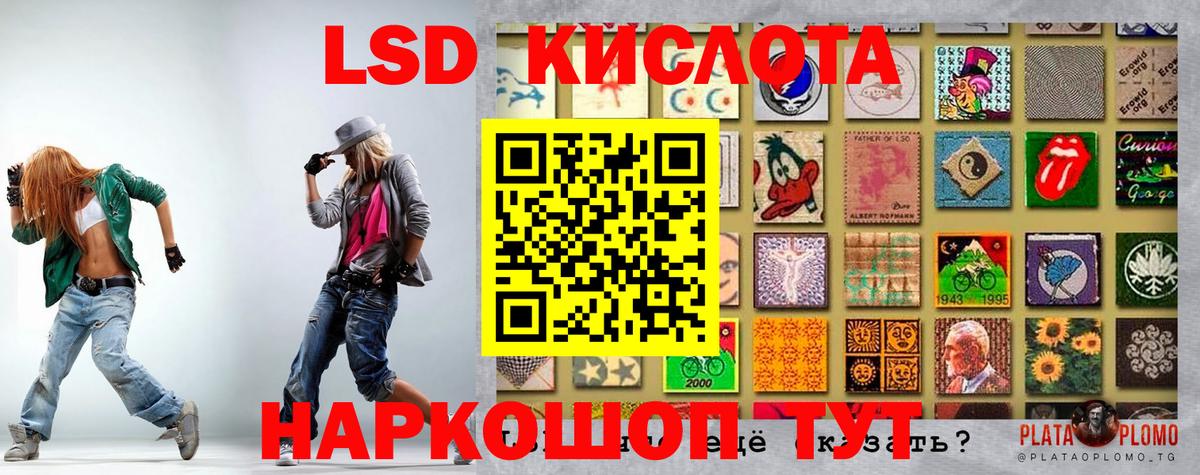 Наркотические марки 1,8мг  Вход с VPN  Губаха 