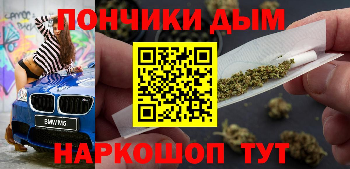 Шишки марихуана SATIVA & INDICA  Вход с VPN  МАРИХУАНА White Widow  Каннабис марихуана  Губаха 